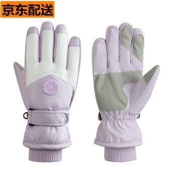 Outdoor Neutral Velvet Warm Windproof Touch Screen Ski Gloves