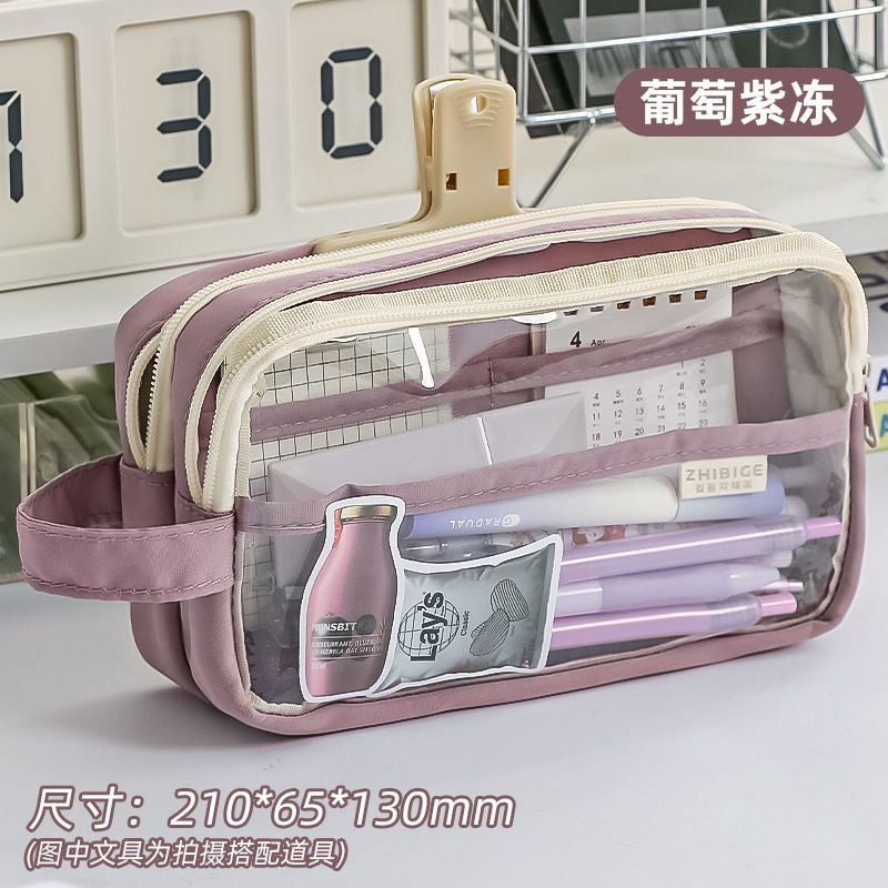 Simple Large Capacity Transparent Student Stationery Pencil Bag