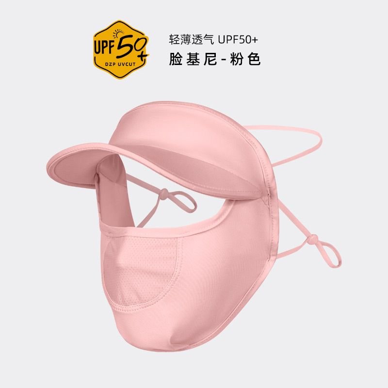 Women Summer Sunscreen Face Covering Breathable Uv-Proof Face Mask Upf50