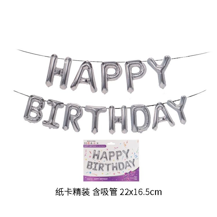 16 Inch Birthday Party Decoration Letter Aluminum Foil Balloon Set