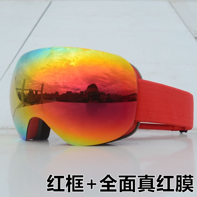 Outdoor Portable Double-Layer Anti-Fog Large Spherical Ski Goggles