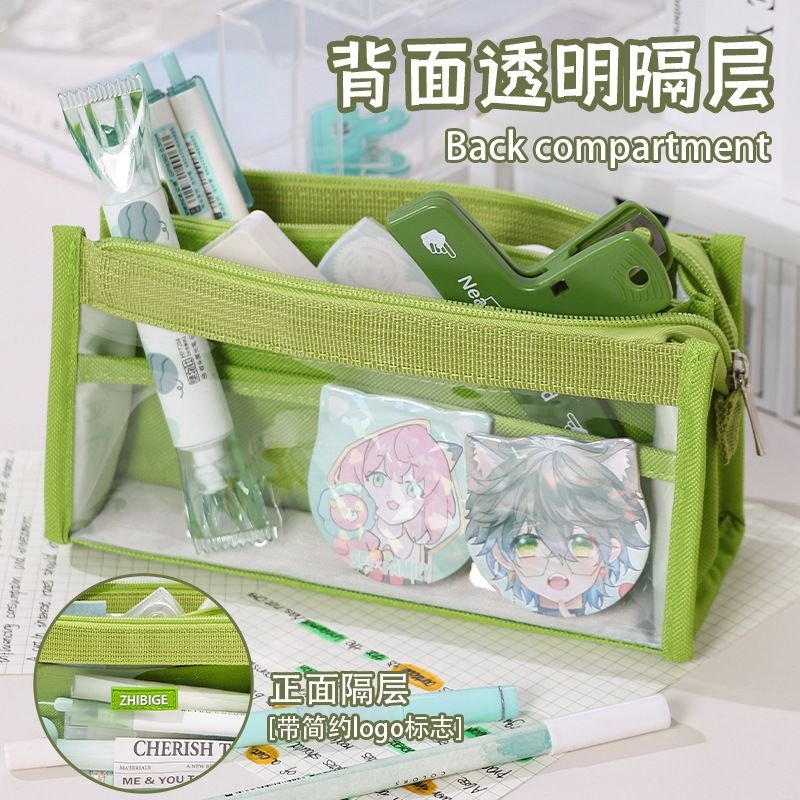 Neutral Simple Large Capacity Transparent Pencil Bag Student Stationery