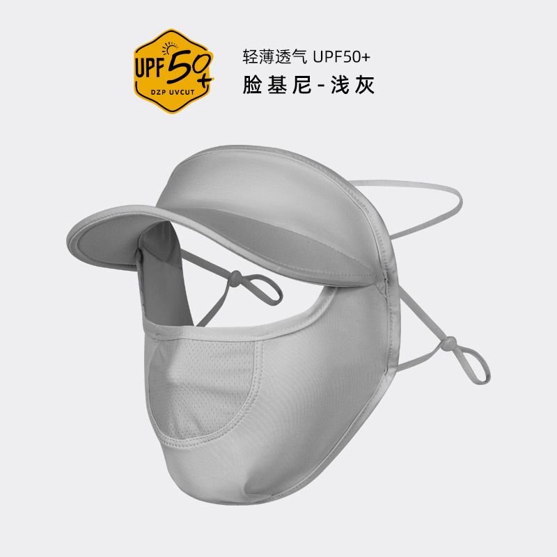 Women Summer Sunscreen Face Covering Breathable Uv-Proof Face Mask Upf50