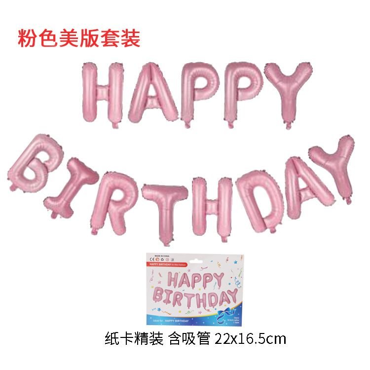 16 Inch Birthday Party Decoration Letter Aluminum Foil Balloon Set