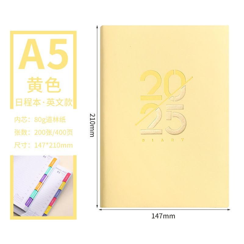 2025 Fashion Solid Color Daily Notebook