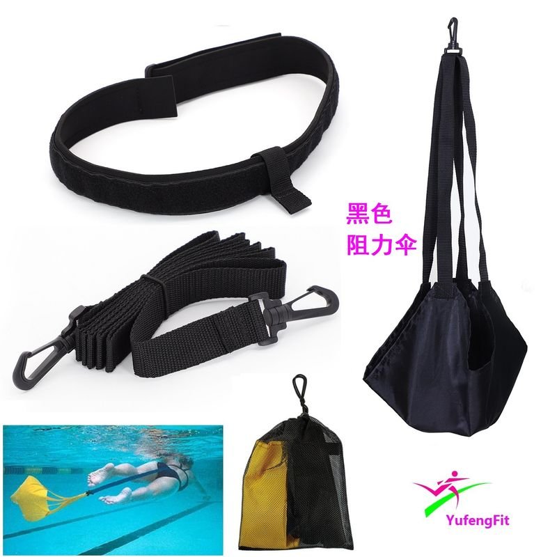 Children Adult Swimming Resistance Band Strength Trainer