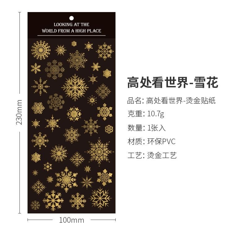 Simple Creative Star Snowflake Bronzing PVC Decorative Adhesive Sticker