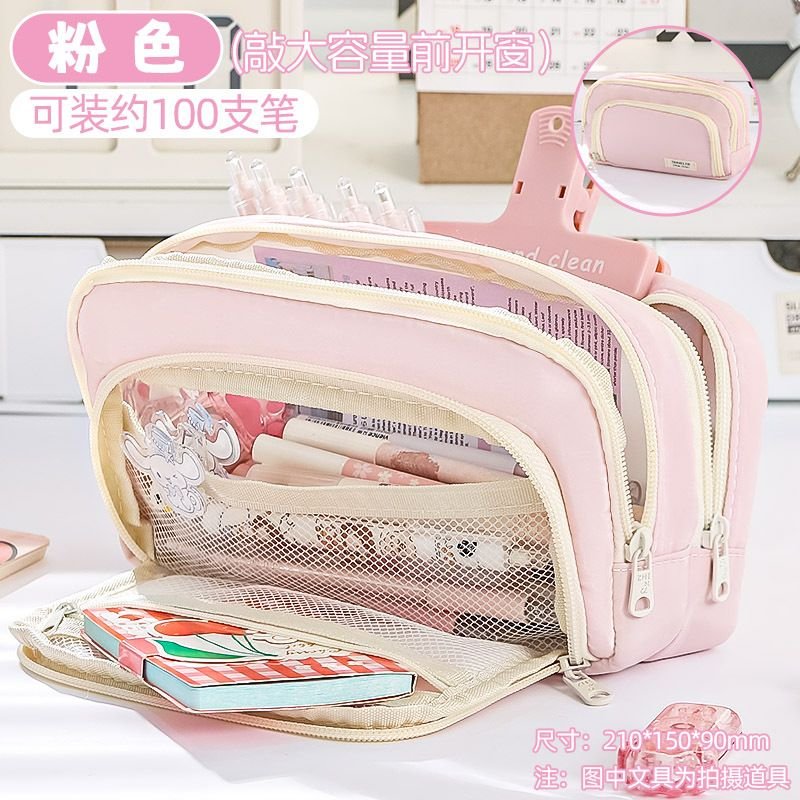 Simple Student Stationery Large Capacity Storage Pencil Case