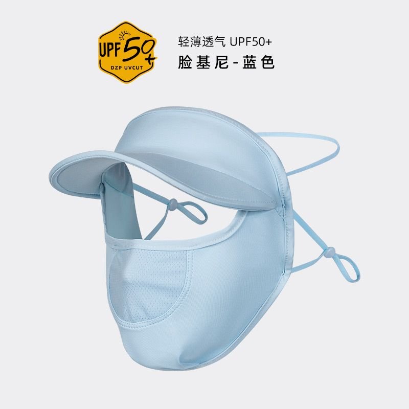 Women Summer Sunscreen Face Covering Breathable Uv-Proof Face Mask Upf50