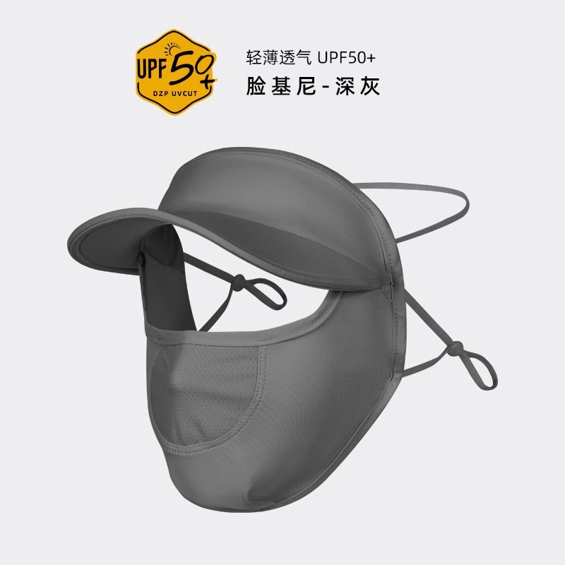 Women Summer Sunscreen Face Covering Breathable Uv-Proof Face Mask Upf50